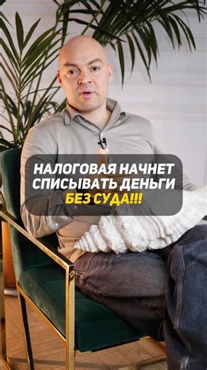 Они списывают деньги прямо с карты!