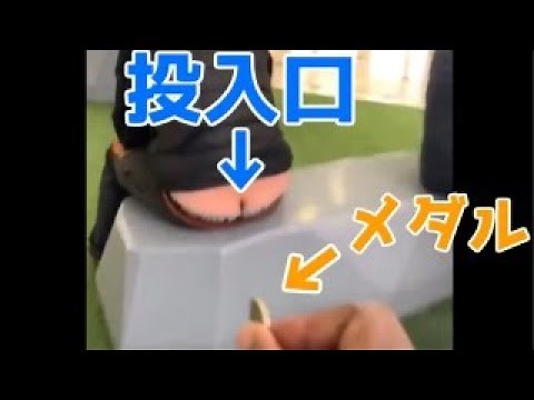 This funny video seems to be the best in Japan.