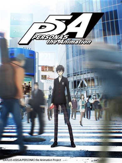 女神异闻录5 全集1080P动漫番剧免费在线观看 - 青空次元