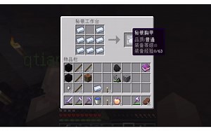 Xbox 我的世界 10