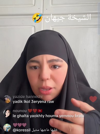 Vidéos de tiktok news (@tiktoknews092) avec son original - tiktok news