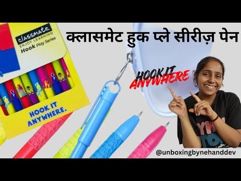 Only ₹10! Classmate Hook Play Series Pen Review ✍️ Best School Pen?