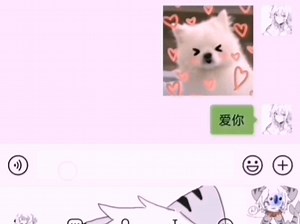 想弄爱心代码的在浏览器搜https://love99you.github.io/loveyou68languages 爱你至死不渝