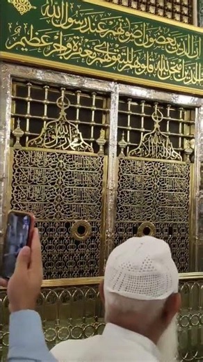 Inside Rawdah ﷺ | The Most Blessed Place in Masjid Nabawi That Every Muslim Dreams to Visit