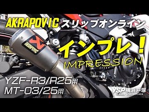 YZF-R25 Akrapovic Slip-on Stainless Steel Muffler! by YSP Yokohama Totsuka