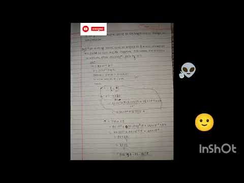 1.Heat & Thermodynamics #neb / Thermal equilibrium #physics Nepal