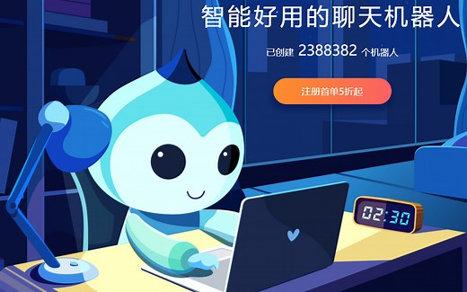 java&微信聊天机器人