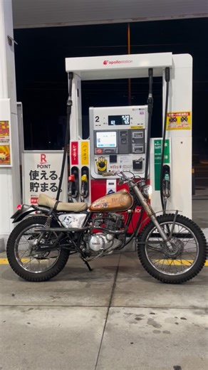 Hoy on Instagram: "YAMAHA SR250 ヘンテコノリモノズ #VMX #Sr250 #Yamaha #Trail #dirtbike #desertsled #Bates #Custom #Chopper #bobber #SR400 #国産チョッパー #国産アメリカン #グラトラ #エストレア #バイクカスタム #Dirttracker"