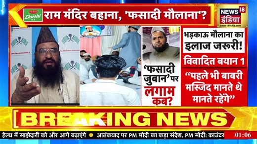 News18 India Live: दोपहर 1 बजे से देश भर की बड़ी खबरे | | News18 India