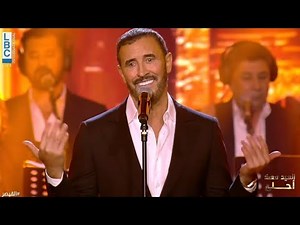 Kadim Al Sahir concert | Beirut 2022 "The Full Party" 1080 HD