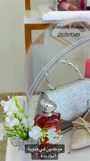 Vidéos de Rahma Dh (@user_creation_rahma) avec son original - Rahma Dh