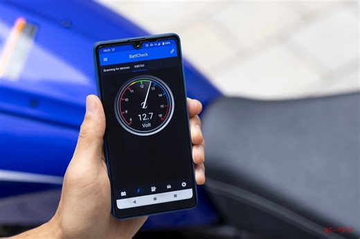 「キジマ バッテリーチェッカー Batt Check」冬のバッテリー上がりの悪夢をスマホの簡単操作で未然に防ぐ