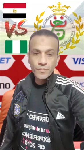 ‏مصر ونيجيريا