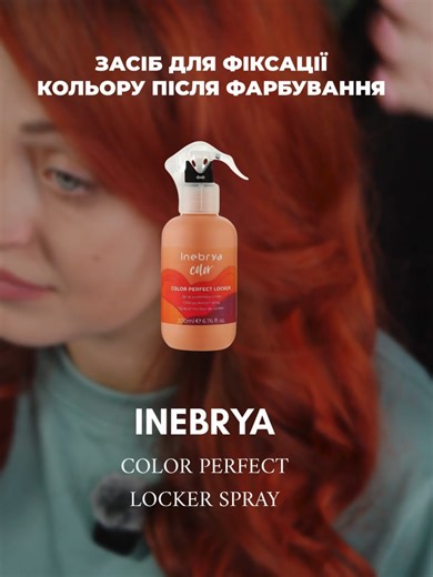 Замовити засоби можна за посиланням в шапці профілю#multicolor