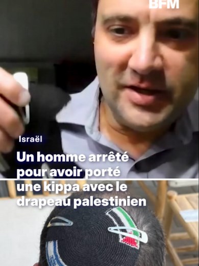 Israël: un homme arrêté pour avoir porté une kippa avec le drapeau palestinien #sinformersurtiktok #israel #police
