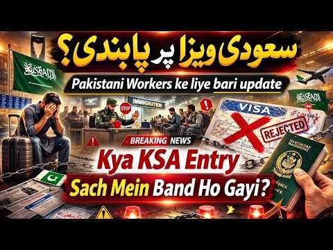 Saudi Visa Ban for Pakistanis? 2026 Big Update | KSA Entry Truth