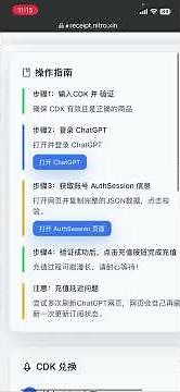 1分钟自己充值chatgpt plus教程！，小白也可以操作！闲鱼代充，立刻升级订阅体验gpt5.4最新模型！ #分享 #gpt #wildcard #chatgpt #chatgptplus