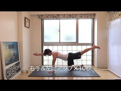 自宅で出来る10分筋トレ（初級編）