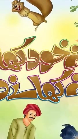 Cartoon Kahani on Reels