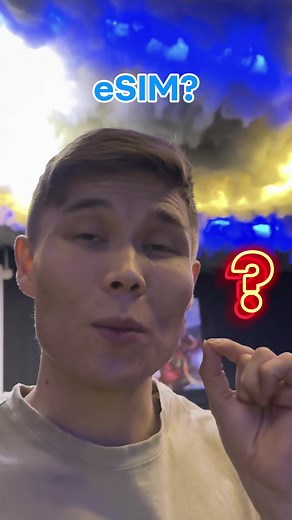 Изучите еSIM от IZI 📲