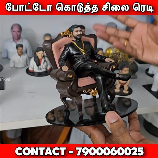 3.2M views · 11K reactions | 3d statue gift, 3d statue gifts tamil,...