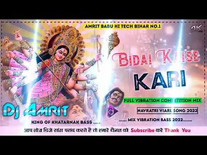 DJ Rajkamal basti vidai kaise Kari bhakti khatarnak competition mix song by dj Amrit Babu hi tech 🙏🙏
