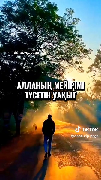 ISLAM.KZ on TikTok