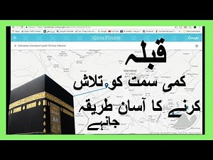 find Qibla Direction with Google Maps |Google Qibla Finder Online