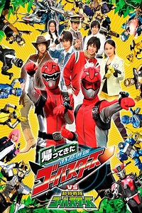 Stream They're Back! Tokumei Sentai Go-Busters vs. Doubutsu Sentai Go-Busters (2013): Find it on Netflix, Prime Video, Hulu & more