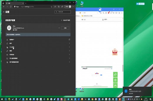 Microsoft Edge Beta如何切换默认搜索引擎？