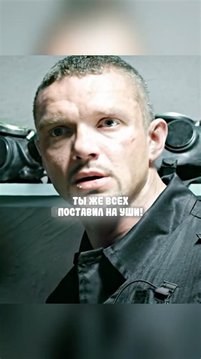 Есть вещи пострашнее смерти 🔥 #фильм #кино #сериал #shorts
