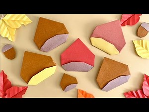 【秋の折り紙】超簡単！栗(くり)の折り方 Origami How to make a Easy Chestnut 可愛い 秋 Cute Paper Craft DIY 종이접기 밤 折纸 栗子