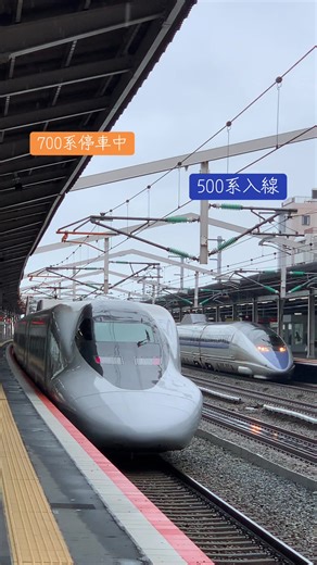 新幹線こだま号: 500系と700系の魅力