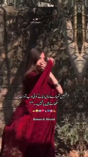 uffff this novel lines 🥵🔥#foryou #novel#shorts #healinglove