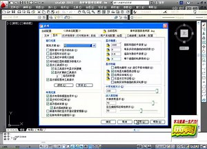 cad教程autocad视频教程cad2012自学教程cad培训教程cad学习教程