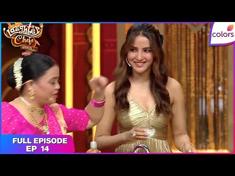 Laughter Chefs Unlimited Entertainment | Full Ep. 14 | Chefs get genie help! | Colors TV