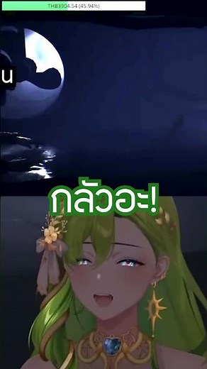 POV ทำงาน VS เลิกงาน 🔥 #EraARP #EraMeme #ARProject #UtopiaARP