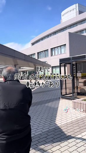 上顎洞癌治療の闘病記録
