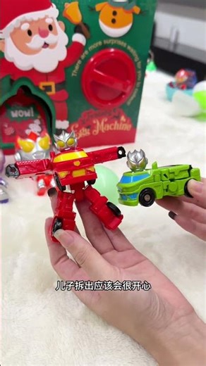 A #奥特曼 egg machine every boy will love. Surprise every twist. Toy children like.