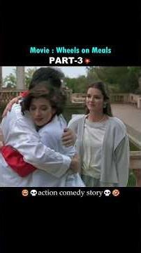 💥PART-3 Jackie chan-னின் சிறந்த திரைபடம்⭐📈 | Wheels on Meals in tamil #shorts #jackiechan