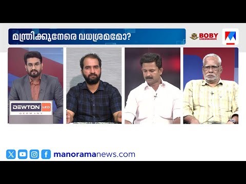 ‘അദൃശ്യമായി പരുക്ക് ഏൽപ്പിക്കുന്ന സാങ്കേതികവിദ്യയൊന്നും KSU പ്രവർത്തകർക്ക് അറിയില്ല’ | Jinto John