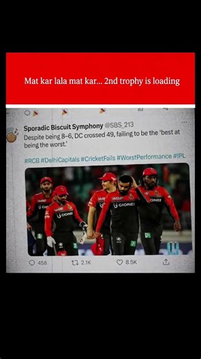 RCB 49 Record is Safe! The Ultimate Meme 😂 #rcb #ipl