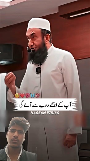 #makkahmadinah #islamicbayan #aameen #islamiclecture