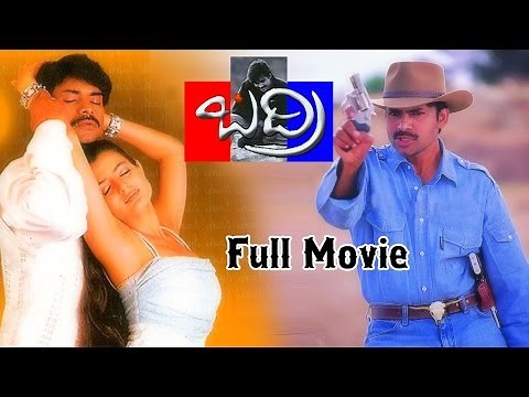Badri Telugu Full Length Movie || Pawan Kalyan, Amisha Patel, Renu Desai