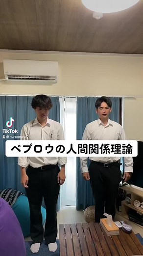 ペプロウの人間関係理論と看護の未来