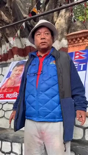 Nepal's Election Insights: Part 2 on Mahabir Pun