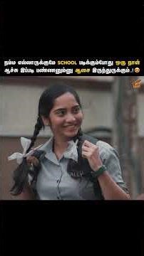 எங்கையோ பெரிய மச்சம் இருக்குடா இவனுக்கு 😜 | Love Syllabus - Ep 04 | Web Series | Finally