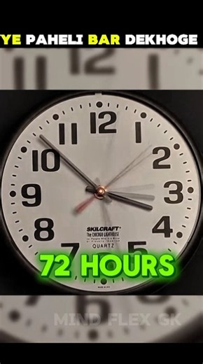 1 साल तक नहीं सोए तो क्या होगा? 😱