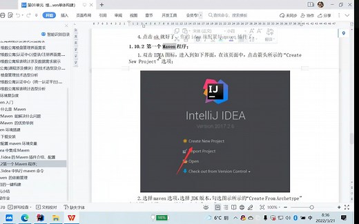 101 maven项目创建