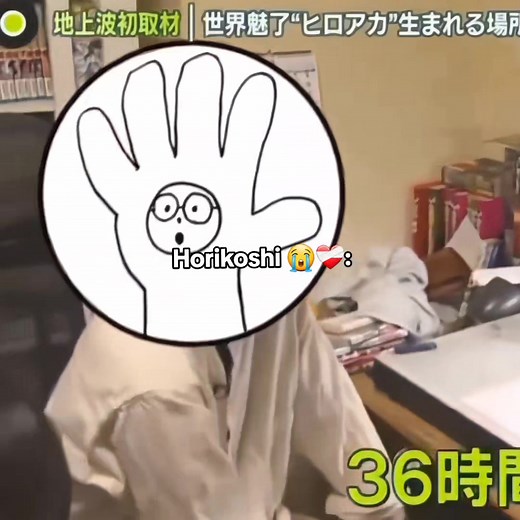 The Walking Style of Horikoshi: A Hilarious Moment from My Hero Academia